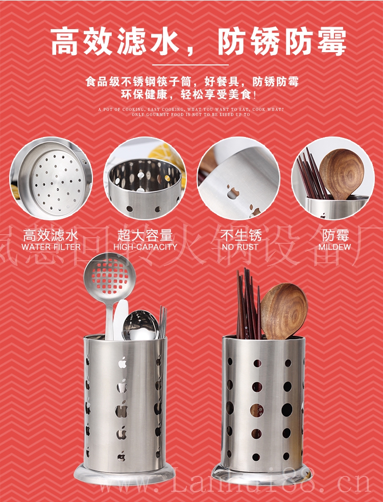 不锈钢筷子筒,筷笼子餐具收纳盒,沥水筷子架
